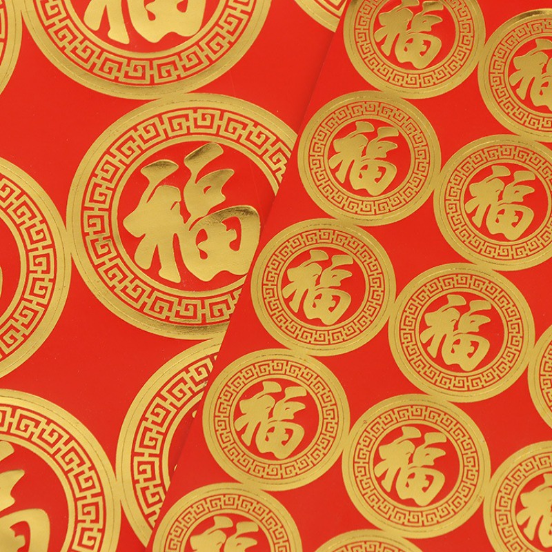 CNY Spring Festival Blessing Characters Stickers/ Bronzing 