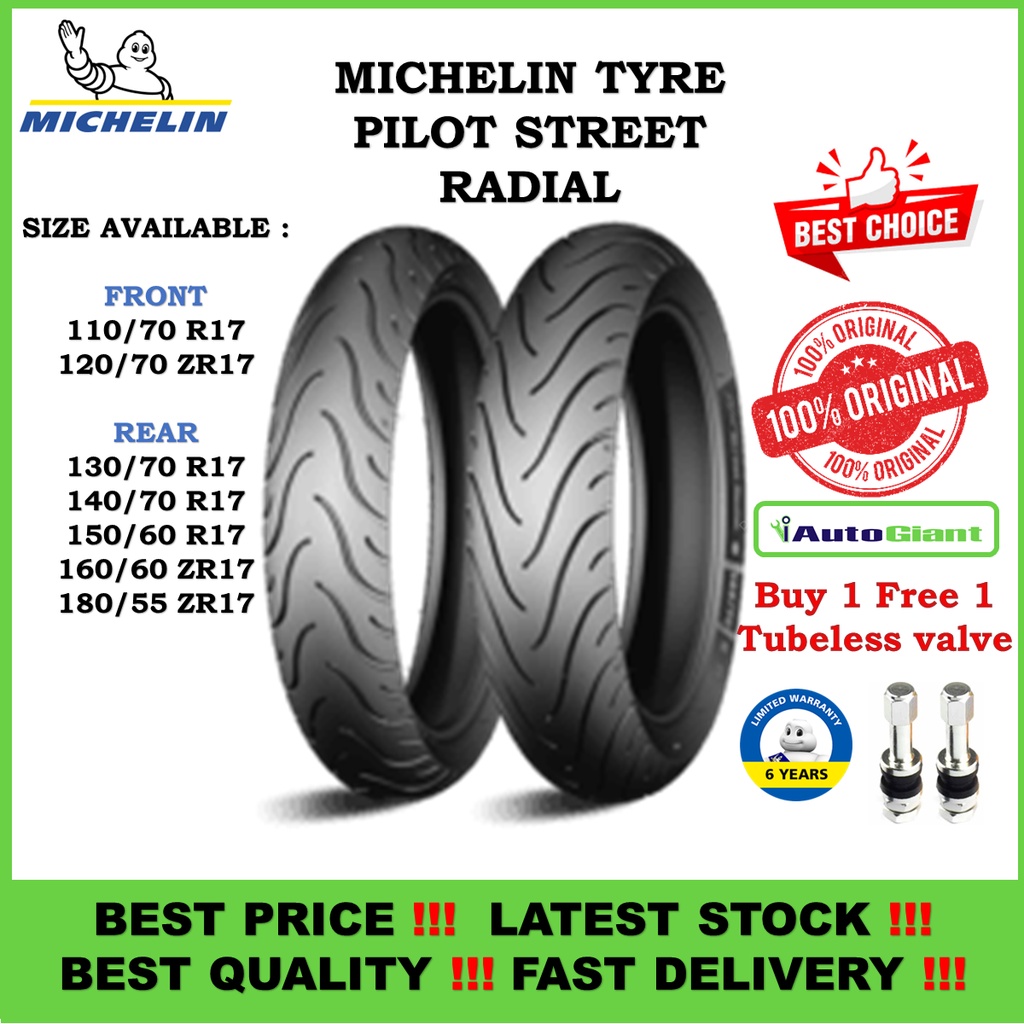 α13 110/70R17 140/70R17 中古タイヤ （ダンロップ α13 110/80ZR