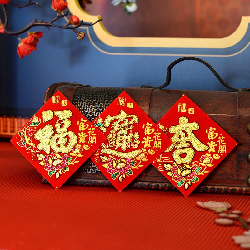 [ Featured ] Chinese New Year Decor 