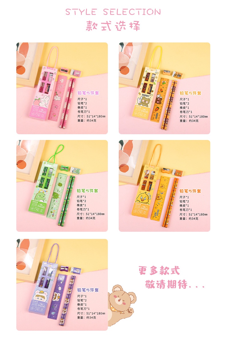 5pcs Stationery set kindergarten prize Learning set Cartoon pencil ...