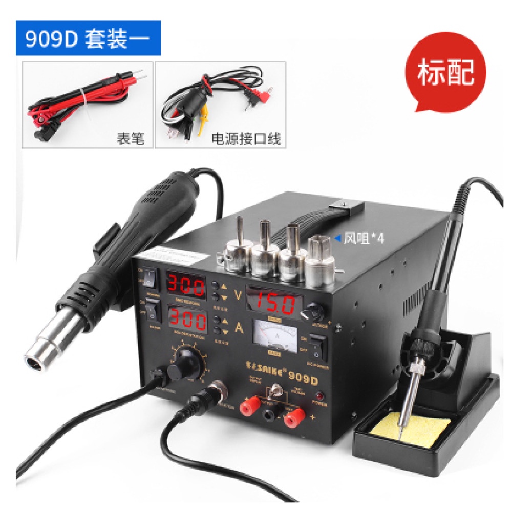 High quality soldering iron Sack 909D rework station hot air soldering