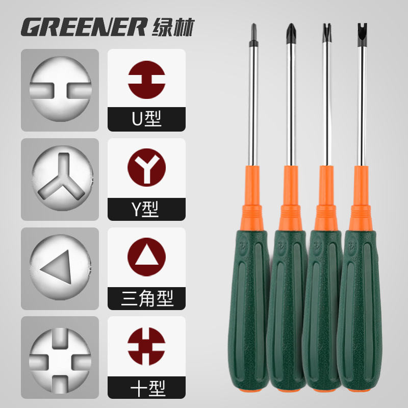 #STOCK#Green Forest Triangle Screwdriver Bull Socket Dedicated Special ...