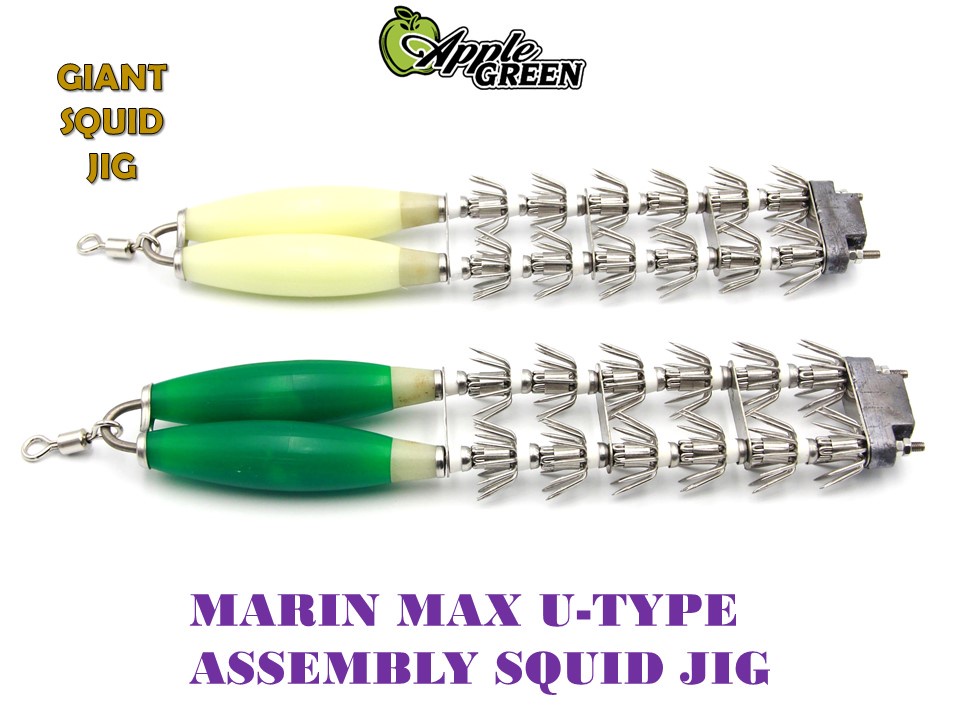 MARINMAX U-TYPE ASSEMBLY SQUID JIG (Giant Squid Jig) - Candat