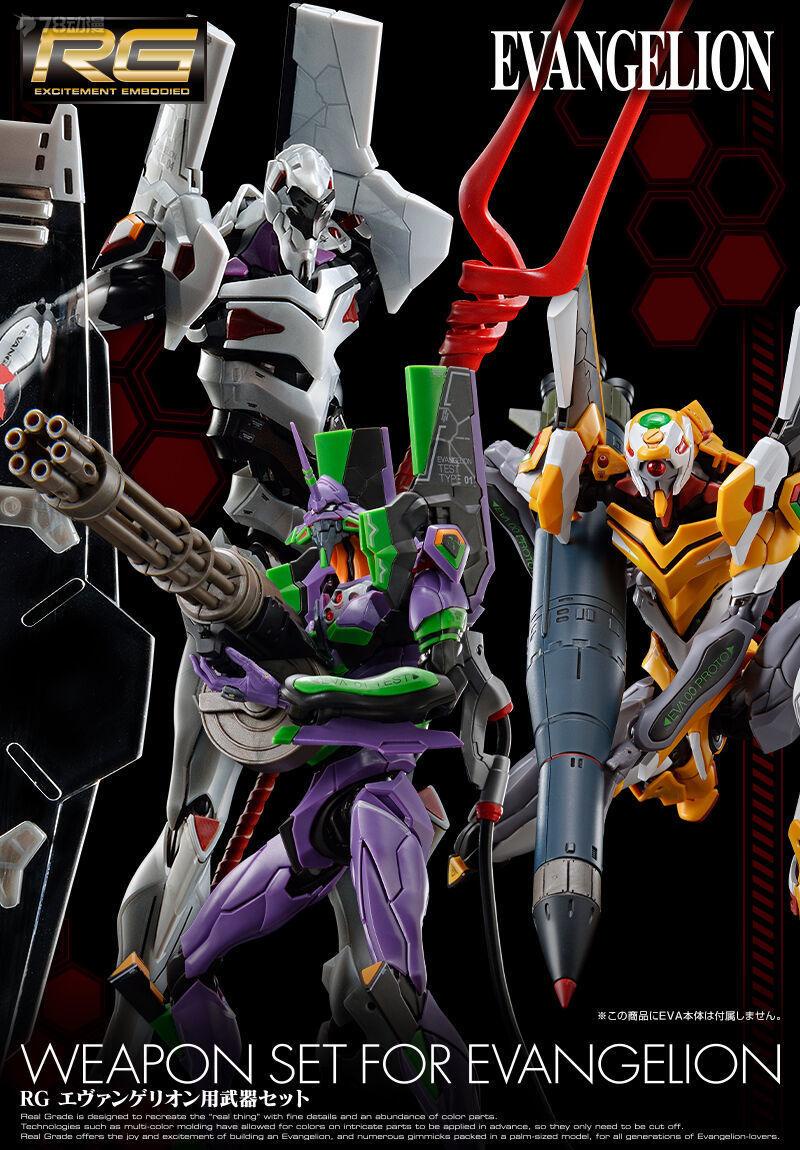 Bandai Namco EVA 1/144 Rg Weapon Set for Evangelion Spear of Longinus ...
