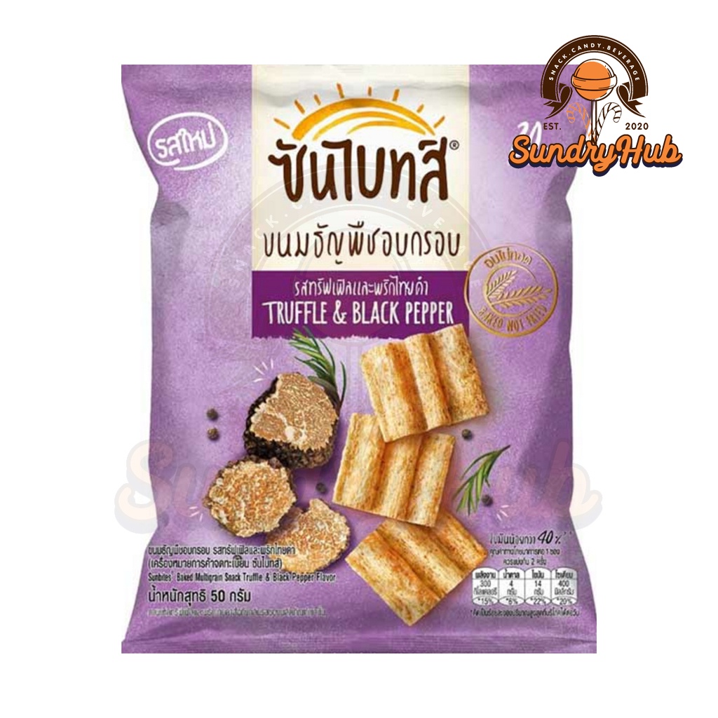 Sunbites Baked Multigrain Snack Truffle & Black Pepper Flavor 50g ...
