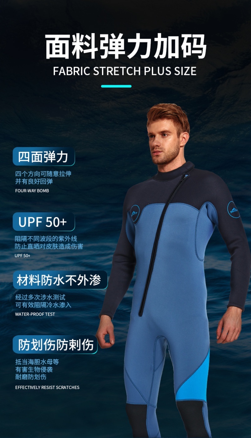 Ready Stock Sbart 3mm Wetsuit Men's Neoprene Conjoined Warm Sunscreen ...