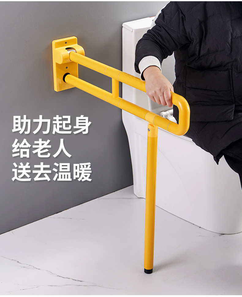 Elderly Toilet Handrail Toilet Handrail Toilet Shock-resistant Booster ...