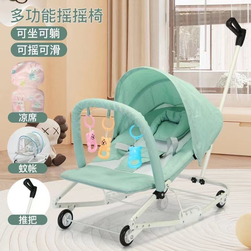 New Sleep Coaxing Baby Artifact Rocking Chair Cradle Baby Folding ...