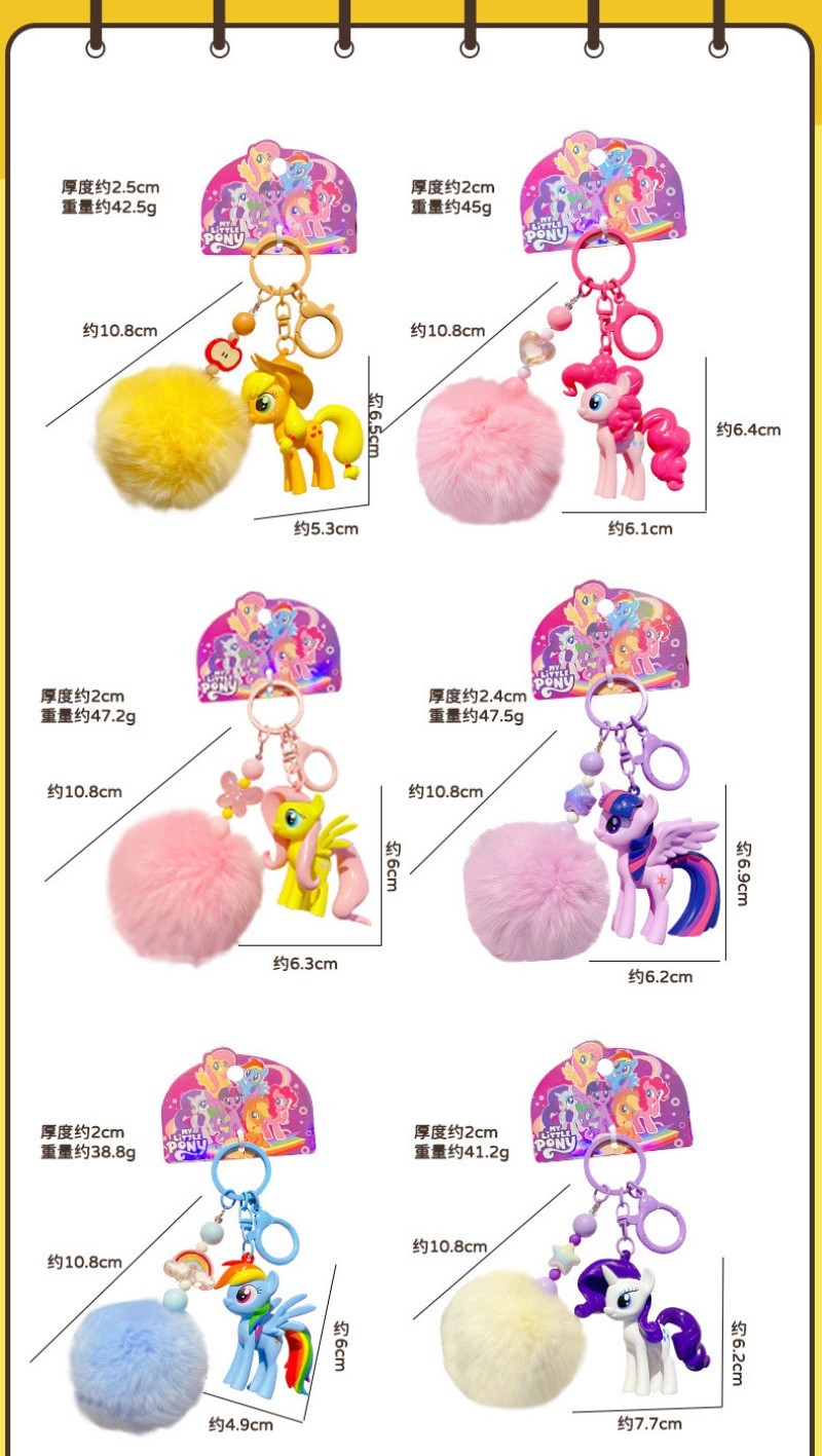 My Little Pony Cartoon Toy Keychain Twilight Sparkle Pinkamena Diane ...