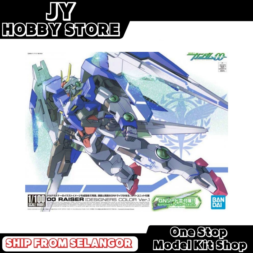 Bandai NG 1/100 00 Raiser Designer's Color Ver. 63130 Gundam 00 Raiser ...