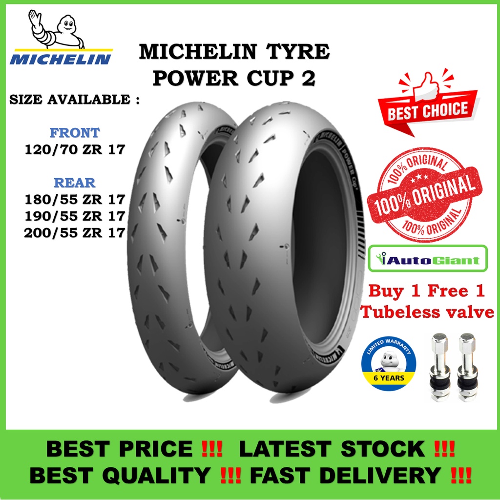 Michelin パワーカップ2   180/55   120/70 ミシュラン パワーカップ2 120/70ZR17 (バイク用タイヤ) 価格