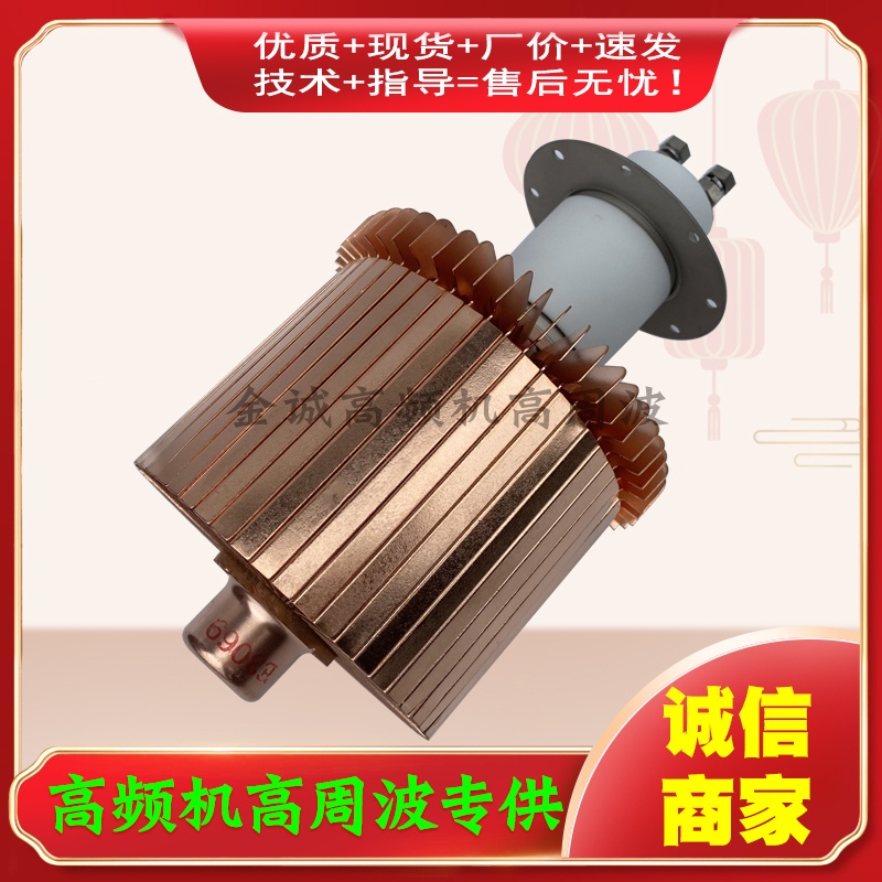 Brand new, original and authentic E3069 high frequency machine heating