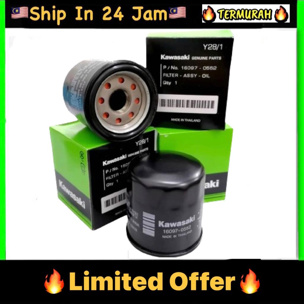 Kawasaki Oil Filter Z800 Z1000 Z900 Er6n Er6f Er6 Ninja250 Versys Er