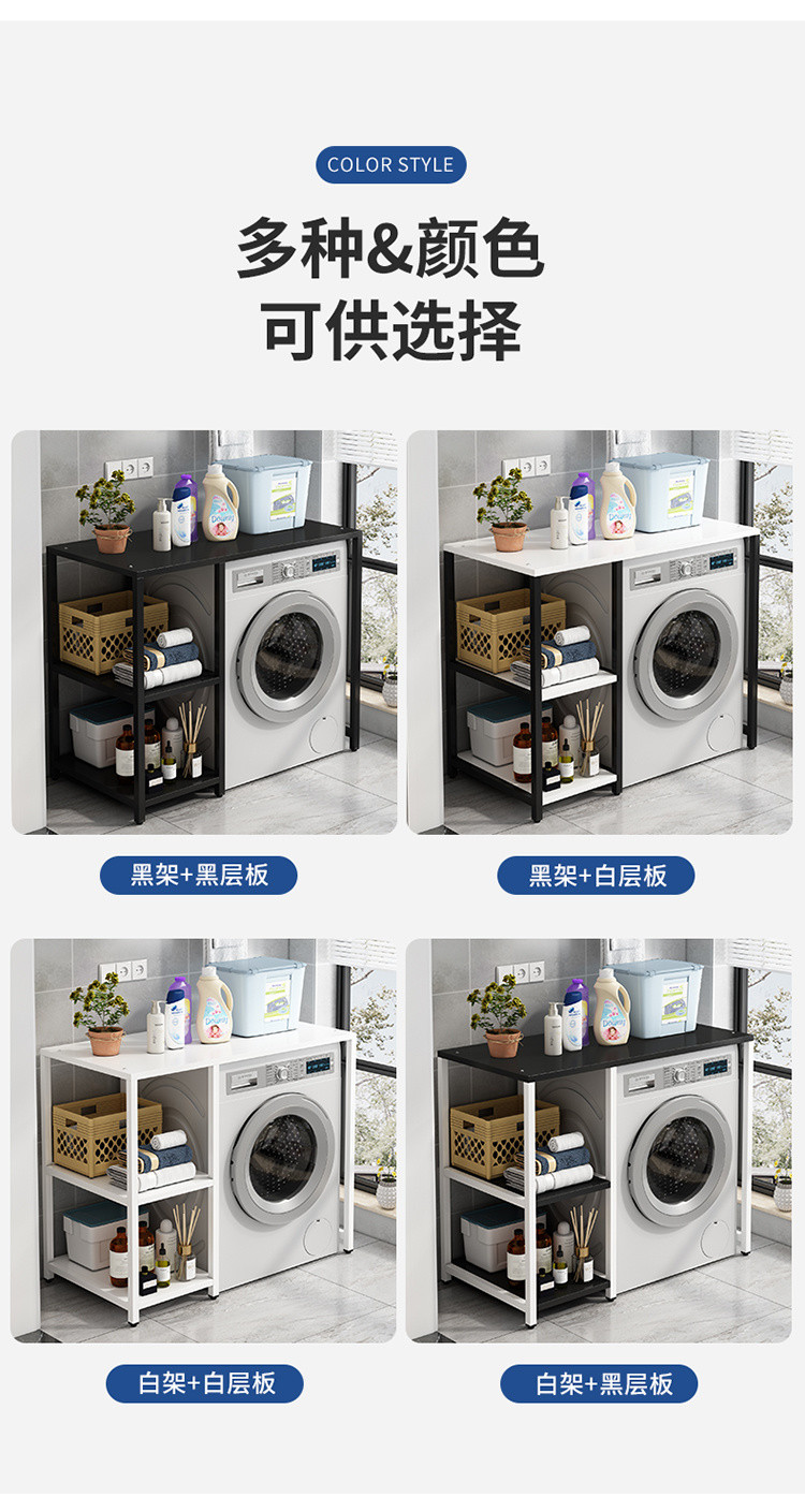 Washing Machine Rack Balcony Sunscreen Drum Washing Machine Stainless ...