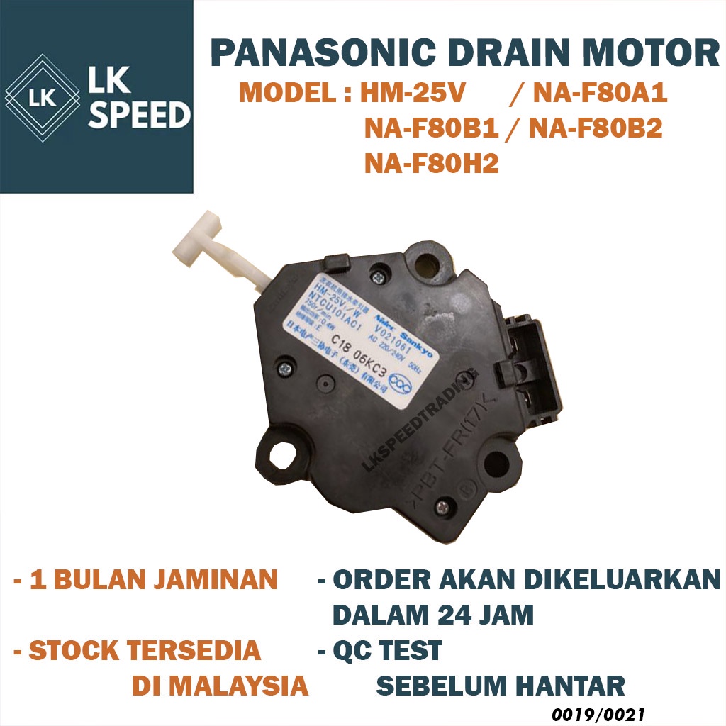 HM-25V NA-F80A1 NA-F80B1 NA-F80B2 NA-F80H2 PANASONIC DRAIN MOTOR WATER ...