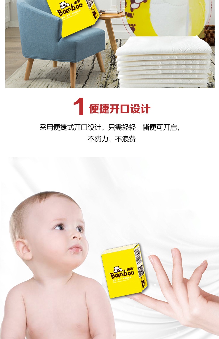 AO Home Handy Pocket-Sized Natural Wood Pulp Bamboo Soft Facial Tissue ...