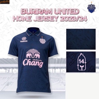 Buriram Jersey - Best Price in Singapore - Sep 2023