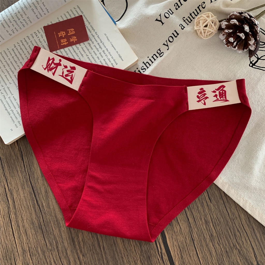BKING Dragon Year Red Panty for Women 2Pcs Red Lucky Couple