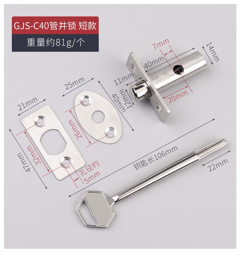Stainless steel Invisible lock Copper core Hardware Pipe Tube Well ...