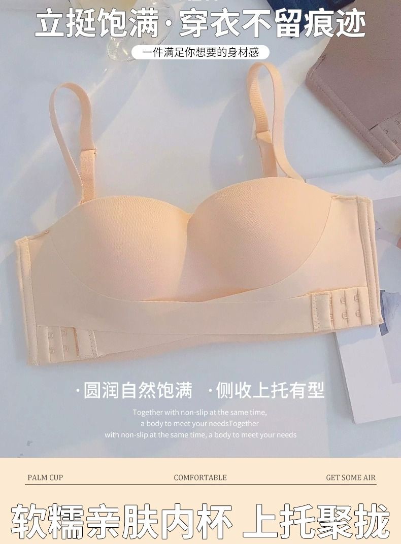 Front-button Strapless Underwear for Beauties with Back Non-slip Push ...
