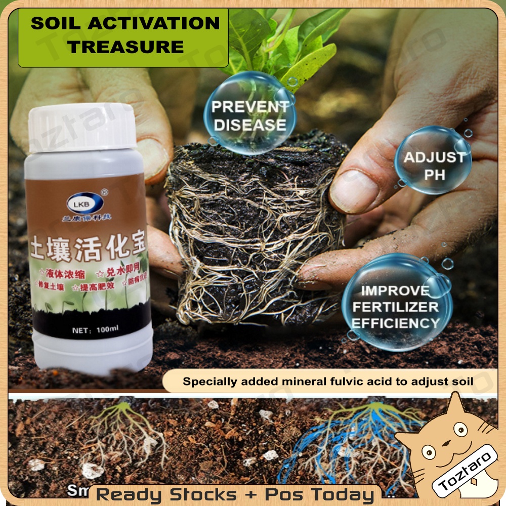 LKB Soil Activator (100ml) Improve Humid Plant Rooting Liquid Adjust Acid Alkali Compact