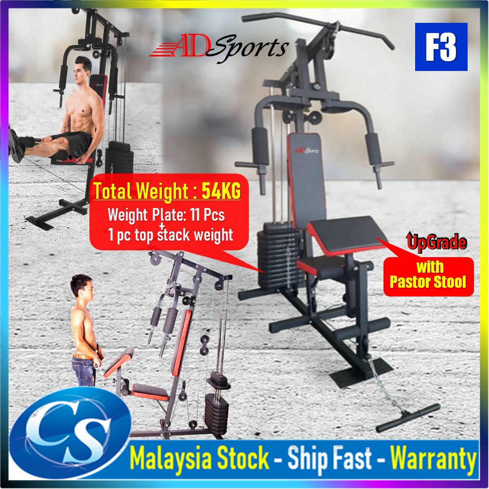 ADSports F3 All In 1 Multi-Function Home Gym 54KG Weight Stack Fitness ...
