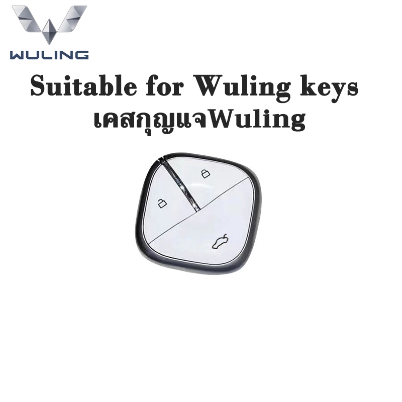 Wuling Air binguo EV smart key case wuling keychain wuling Air ev key ...