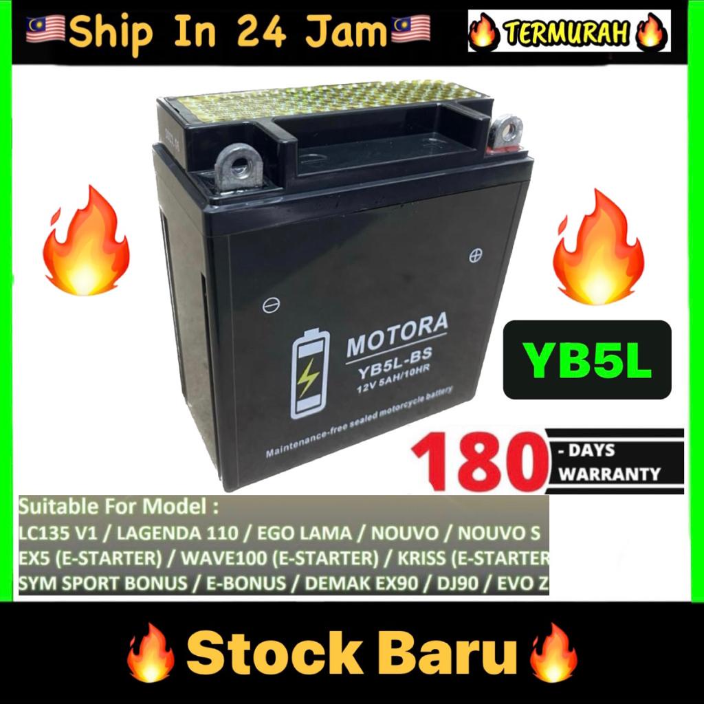 YB5L YB5 YB5L-BS Battery EX5 CLASS KRISS EGO LC135 V1 SPORT E BONUS ...