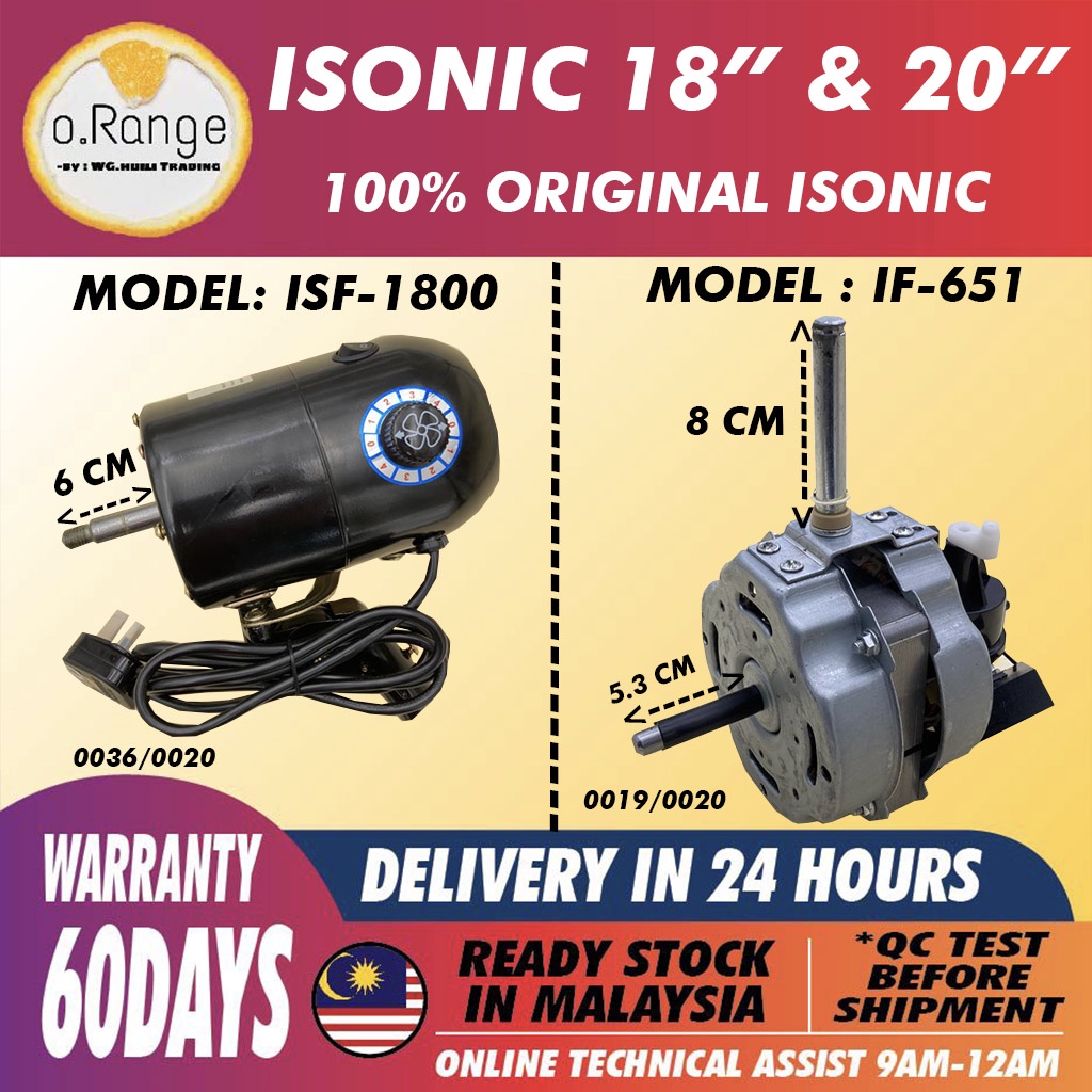 (100 ORIGINAL) ISF1800 IF651 ISONIC 18" & 20" TABLE FAN MOTOR/STAND