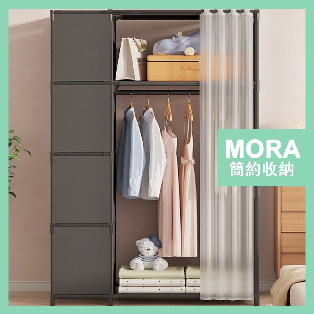 MORA Minimalism Wardrobe Dorm Closet Wardrobes Space Saving Bedroom ...