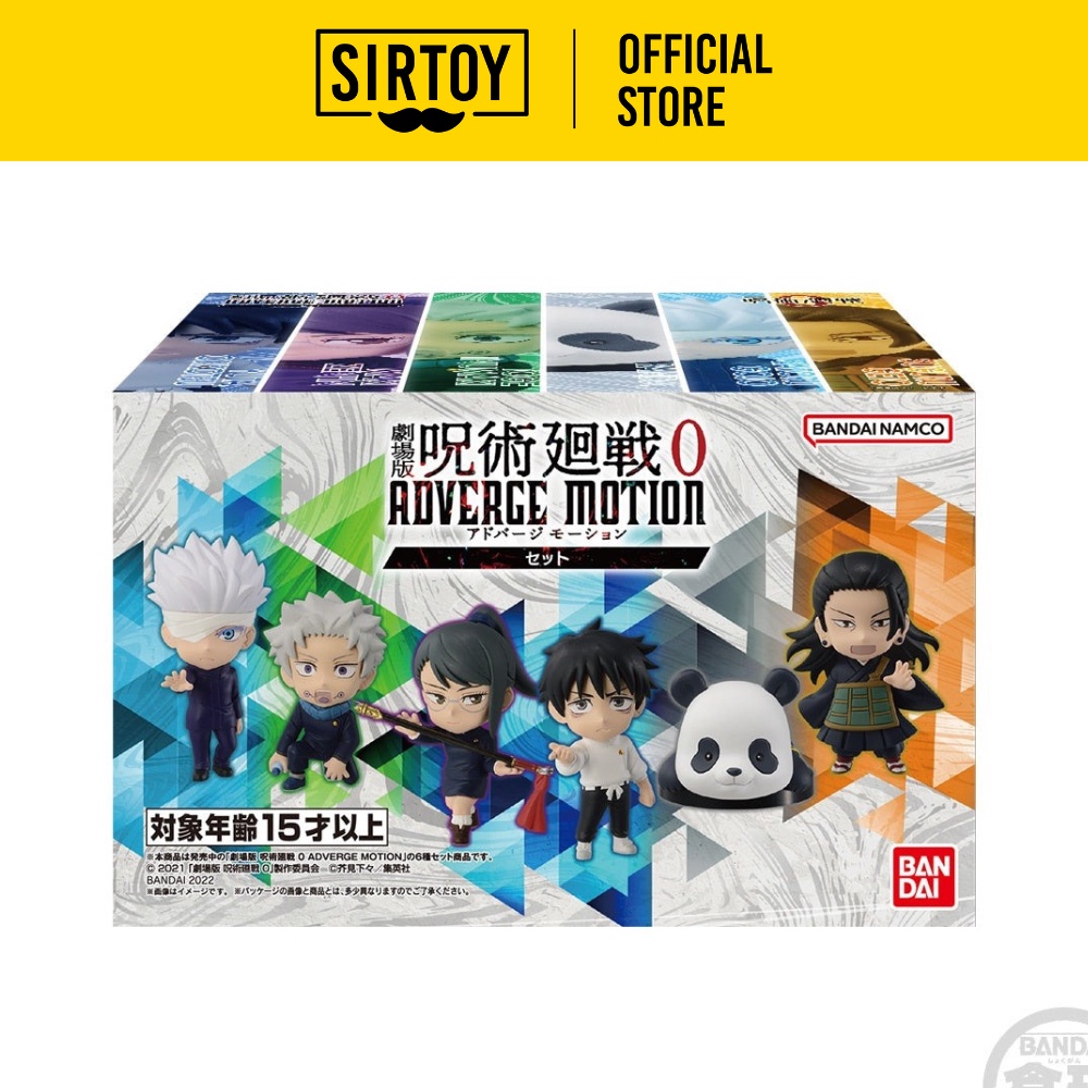 ORIGINAL-JUJUTSU KAISEN 0 ADVERGE MOTION SET W/O GUM | Malaysia