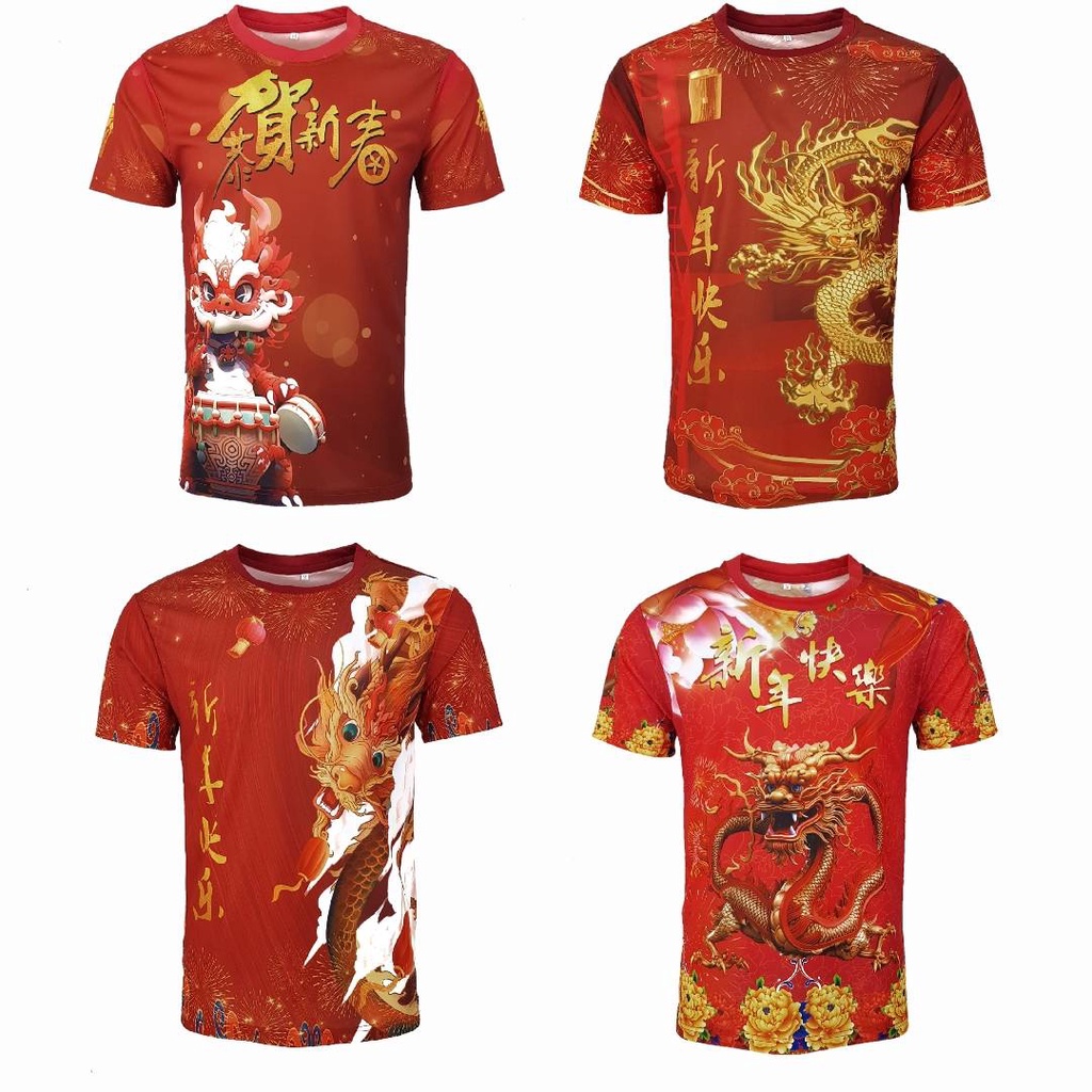 T-shirt Happy Chinese New Year CNY 2024 Design Family Adults Kids