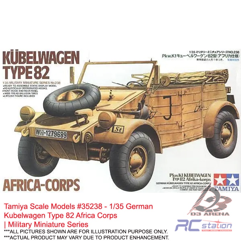 thumbnail image 2 of Tamiya 1/35 German Kubelwagen Type 82 Military Model Kit - 35213 2 of 2