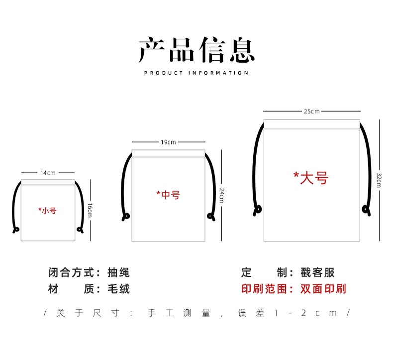 POKEMON Backpack Drawstring Bag Pikachu Series Cartoon Anime Action ...
