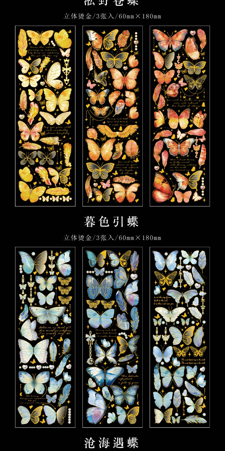 Journamm 3pcs/pack Aesthetics Butterfly Stickers DIY CUT Scrapbook ...