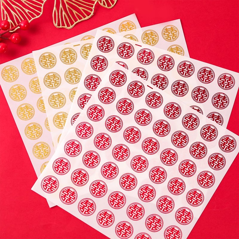 1 Sheet Chinese Xi Sticker Gift Packaging Decorations Labels Mini Round ...