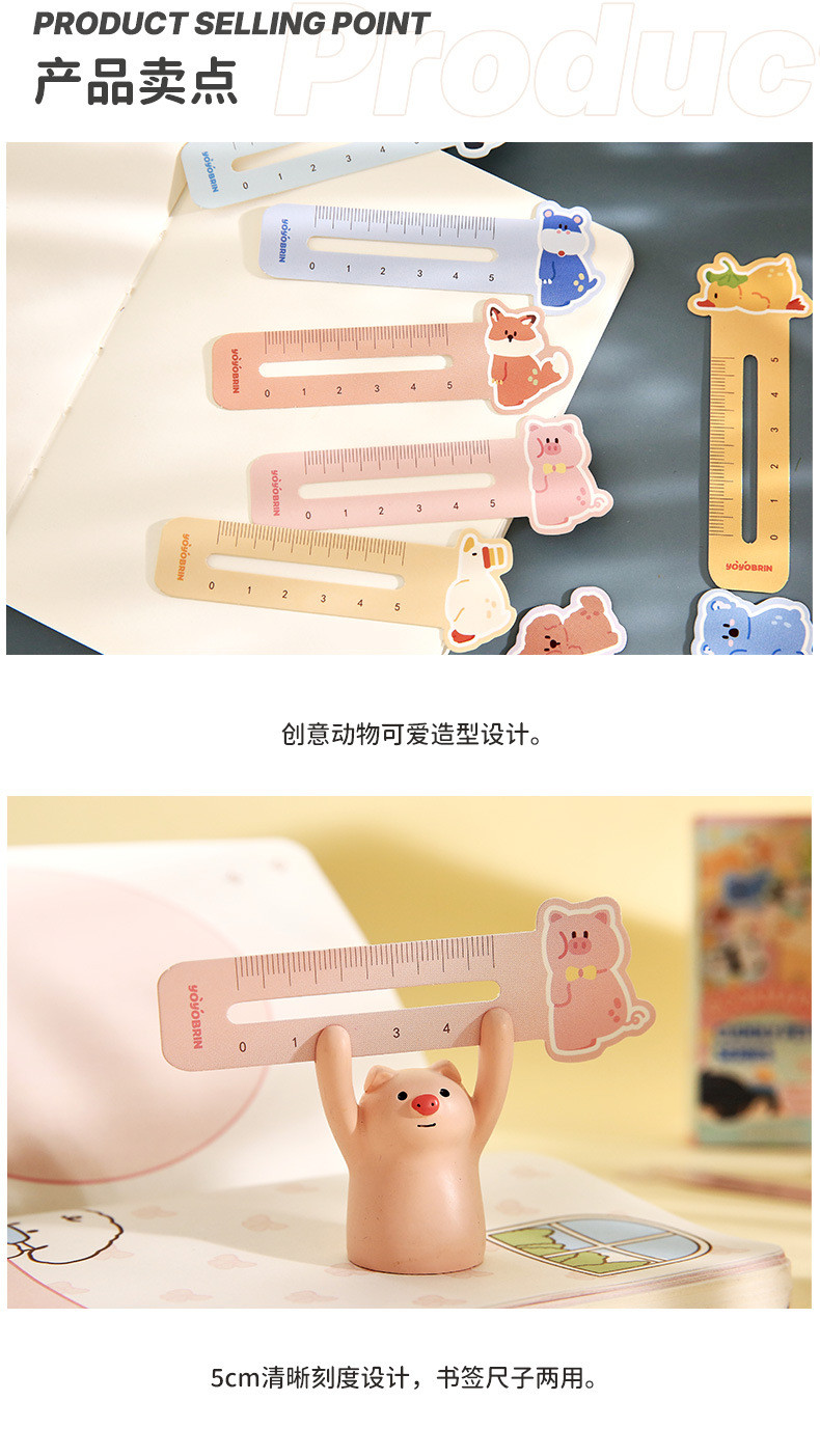 Mr. Paper 50 sheets/box ruler Bookmarks Cute Panda Raccoon Crocodile ...