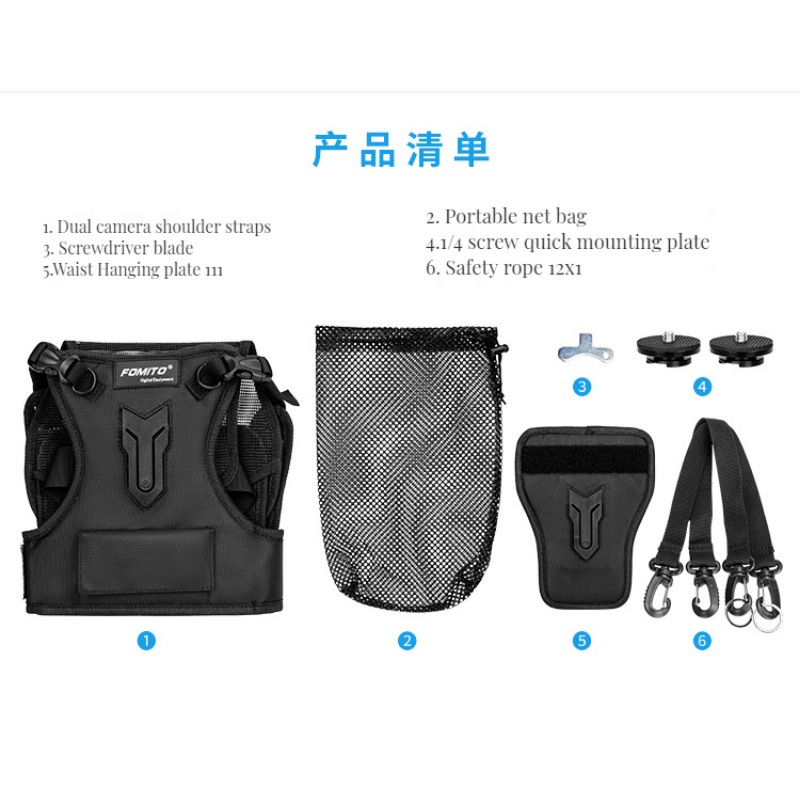 Fomito Multi Camera Carrying Chest Harness System Vest With Side Holster – Camera TechSource