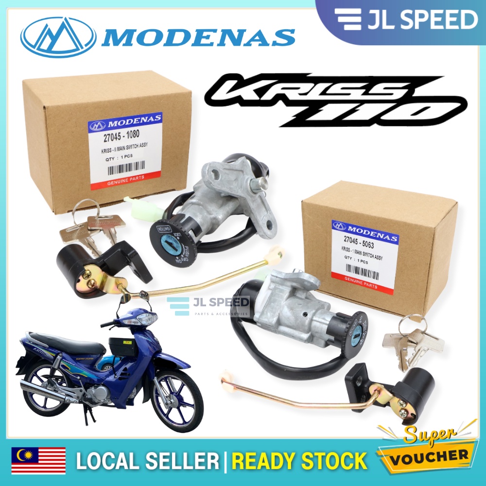 MODENAS KRISS 110 / KRISS1 / KRISS2 MAIN SWITCH SET KUNCI SUIZ SUIS SET ...