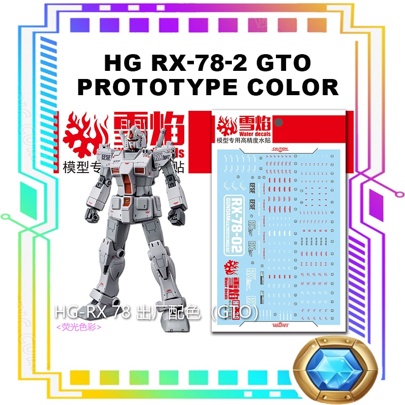 HG GTO RX-78-2 GTO PROTOTYPE WATERSLIDE DECAL | Shopee Malaysia