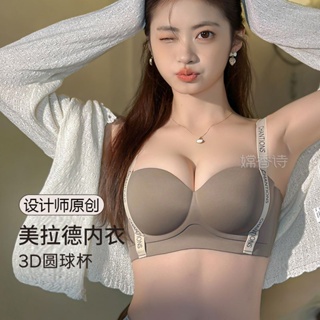 Sexy girl breathable bra without steel ring big breasts show small  adjustment type gather bra breathable hole cup