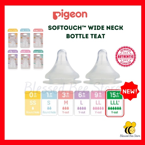 Pigeon Large Silicone Teat 3 PC main image 1