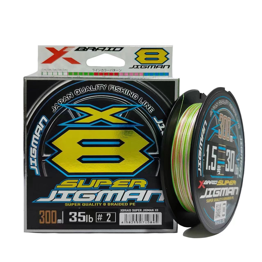 Ygk G-âme Super Jigman X8 Tresse Pe 200m