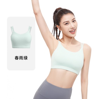 Fit.HER Sports Bra With High Elasticity And Thin Straps On Both Shoulders, U -shaped Shock-absorbing Gathered Back Integrated Sports Bra