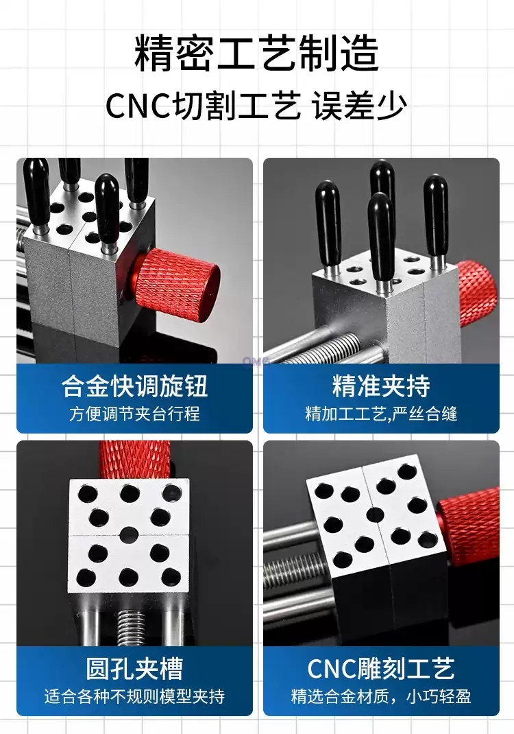 MoShi Hand Held Mini Metal Vise (Black/Red/Blue) MS-096 Mo Shi MS096 ...