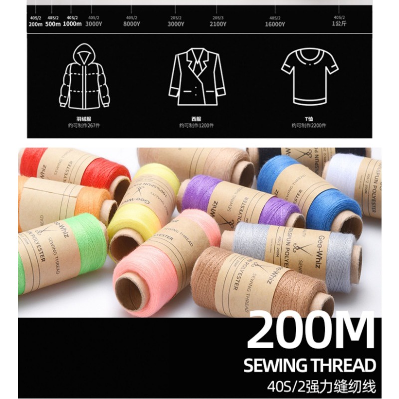 12roll/box Household Sewing Thread Kraft Paper Box Colored Hand Sewing ...