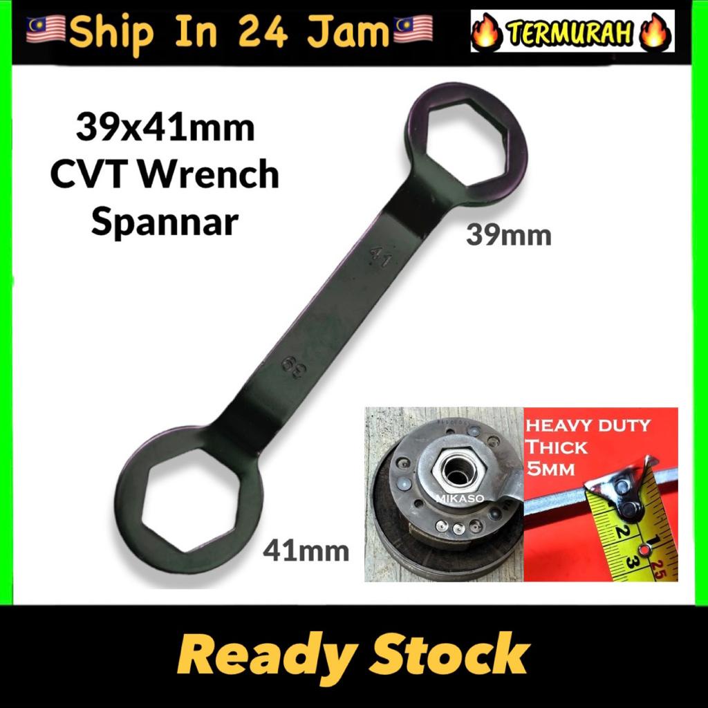 CVT Clutch Lock 39mm 41mm Clutch Nut Wrench Clutch Double Socket Nut