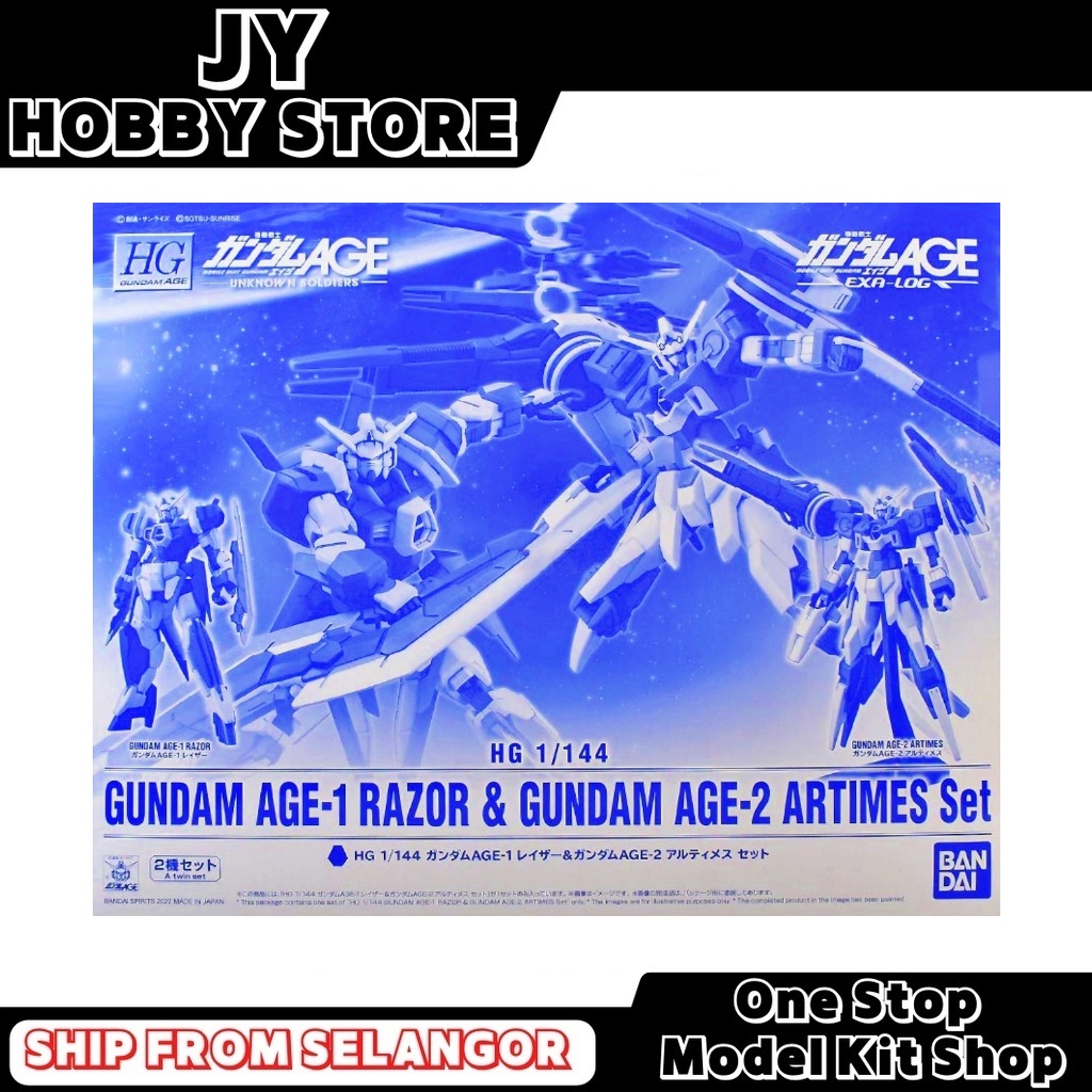 Pbandai HG 1/144 Gundam Age-1 Razor & Gundam Age-2 Artimes Set 63597 ...