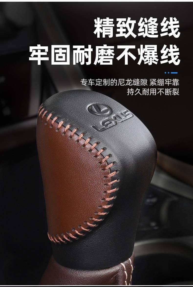 Lexus NX ES RX300 GS IS LS LX RC Auto Car leather Gear Head Shift Knob ...