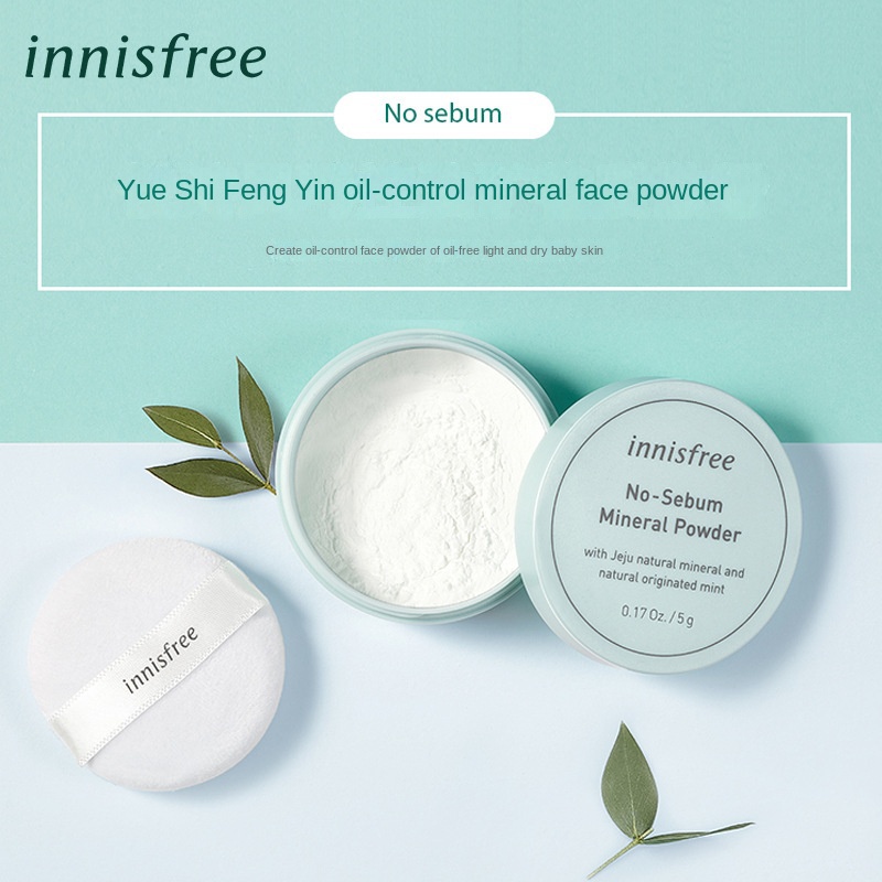 Innisfree Loose Powder悦诗风吟 散粉矿物质防水防汗Mineral Setting Powder Oil Control ...